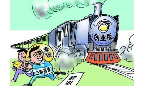 32套现猪：空手道借尸还魂亏损中酒店，套现12亿金蝉脱壳