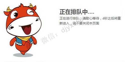 按期排队卡设计时需要注意的元素！