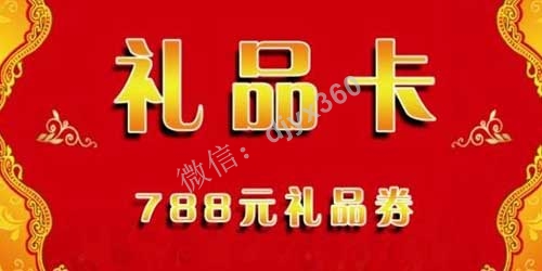 礼品领取卡设计时要注意的一些元素！