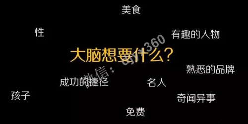改编技术－把现成资料快速转变为“盈利金矿”的7大绝招！