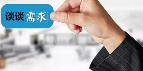3个案例告诉你什么是客户的痛点、痒点、需求点！