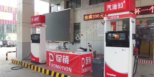 加油站客源引流赠品营销案例