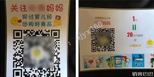 微信地推活动方案，一只小鸡2天吸粉1万！