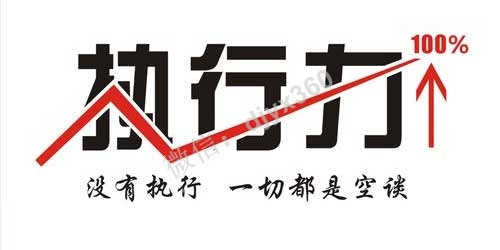 QQ群淘宝客推广手记，快递提升执行力