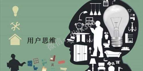 文案策划高手的营销思维