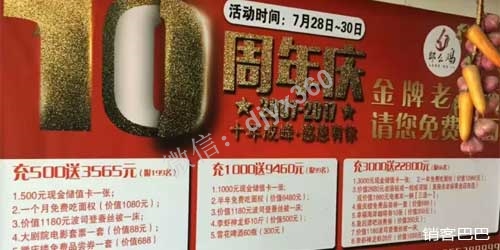 如何开一个面馆，小面馆用免费模式，3天充值70万
