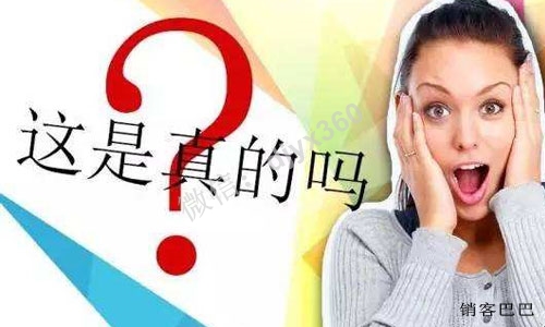 买多少送多少营销模式，这背后到底隐藏着什么样的玄机？