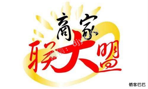 高端女性消费类商家联盟方案，如何吸引大量精准会员