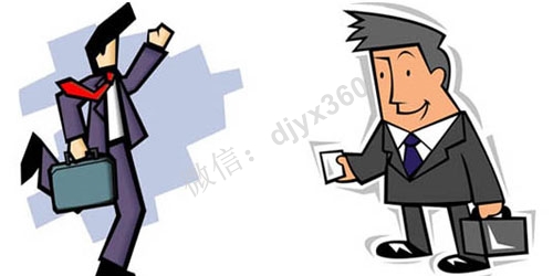 让别人的业务员帮你拿订单的巧妙营销策略！