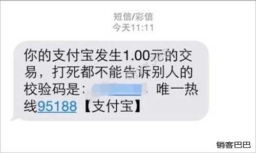 营销短信文案，这些短小精悍的垃圾短信，或许会成为你文案笔下的素材
