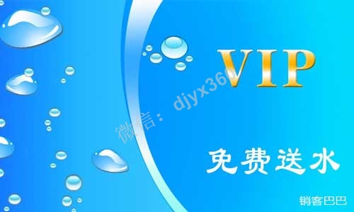 免费送水模式，解密买桶装水送车模式，如何一天收款700万