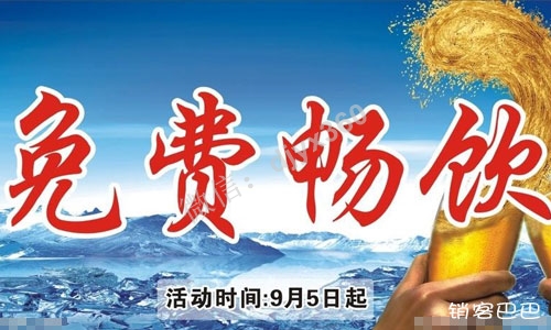 啤酒饮料免费送，实体餐饮店如何设计裂变环节，1天裂变几千用户