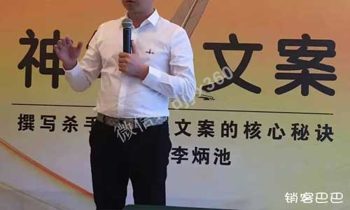 神笔文案百度云，不用去课程现场，你就能写出一封杀手级的销售信