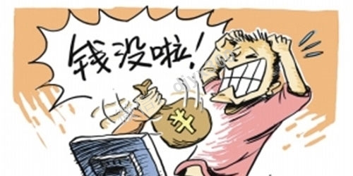如何避免大减价的陷阱？
