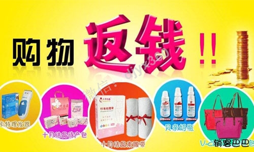 水果店消费返现模式案例，如何利用消费返钱，培养客户的消费习惯