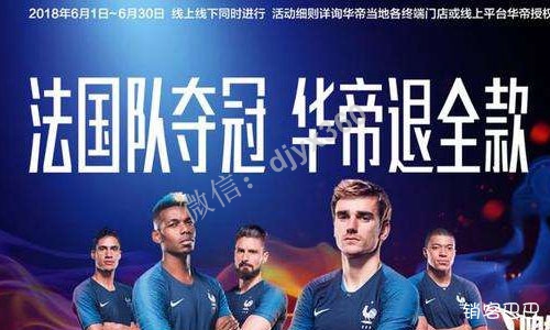 蹭热点营销案例，如何舍弃1个产品利润，带动其他利润的增长
