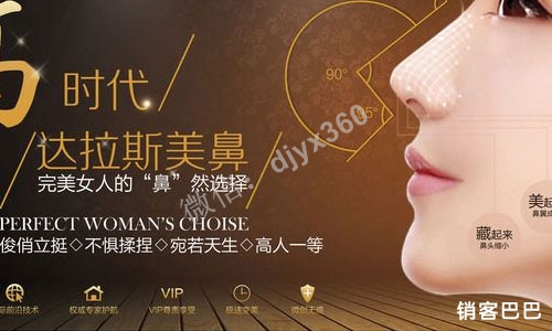 整形医院免费模式案例，消费3万送3万再返30万，最后还赚了1.8亿