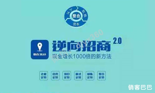 逆向招商高清录音，如何快速铺设遍布全国的销售渠道及招商系统