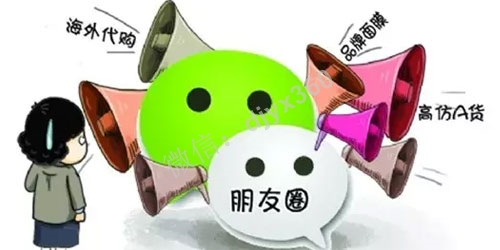 微信营销 朋友圈月流水30W秘籍