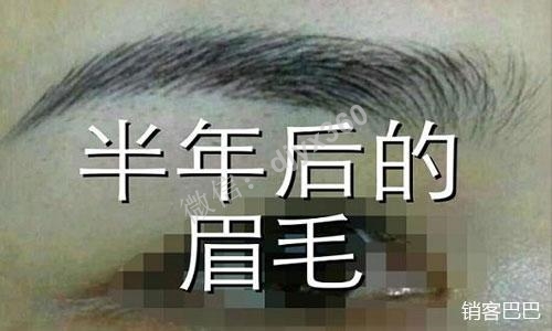 纹绣店营销案例：如何打造超级鱼饵，通过社群拼团活动收款17万