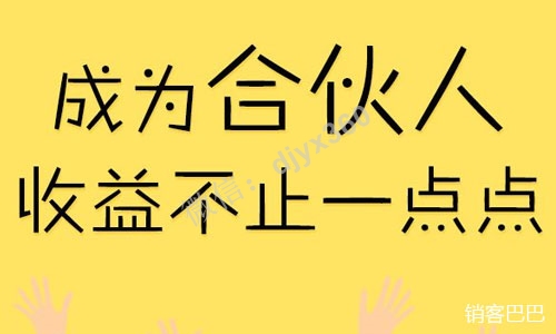 收费会员模式案例：一套持续化、系统化、批量开发会员的3种模式