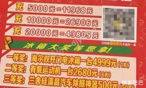 硅藻泥免费模式：如何绑定关联商家全自动引流，10天收款91万