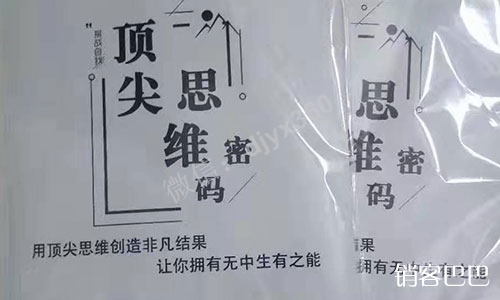 顶尖思维密码pdf，通过造谱、谋局、预支三步曲达到你想要的一切