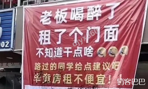 麻辣鱼开业活动策划方案，如何用“寻名启示”策略，快速扩大知名度