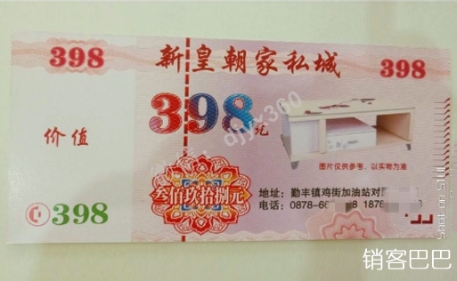 免费模式：如何通过“公益引流”工具，花100元成本，带来4000元的业绩