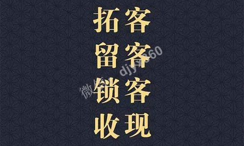 这5种引流锁客技巧，如何锁客在无形之中，客户与商家共赢