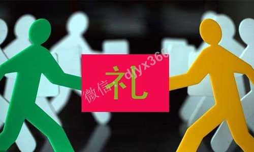 送礼思维模式：所有政客、富豪、成功人士的不传之秘